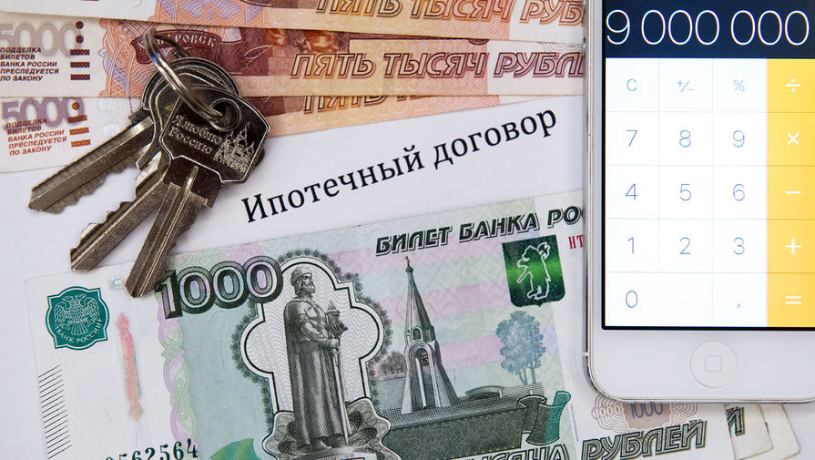 В новых регионах РФ запустят льготную ипотеку на вторичку
